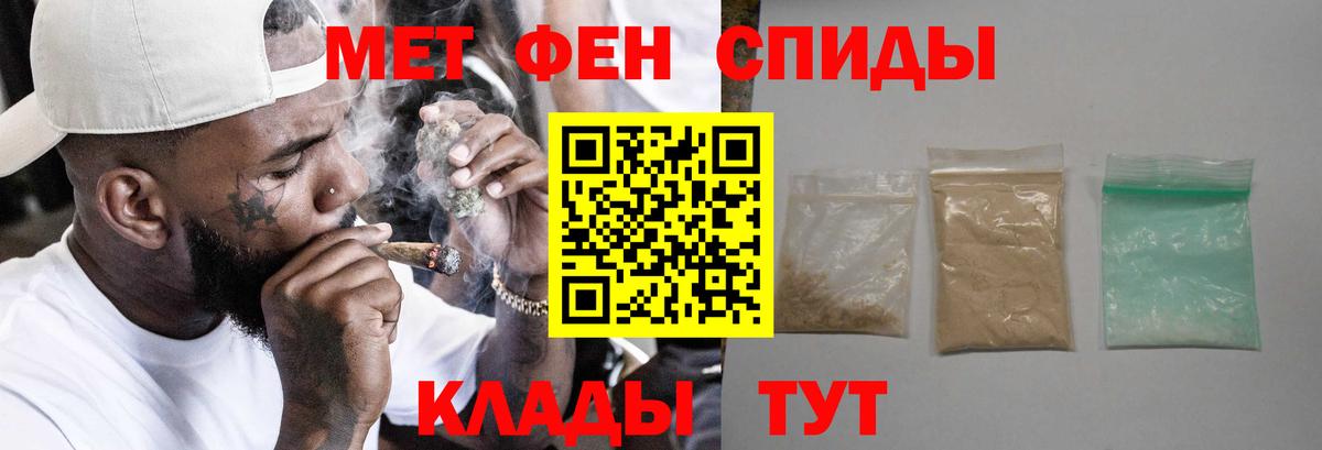 Amphetamine  Вход с VPN  Чебаркуль  АМФ 97%  АМФ 