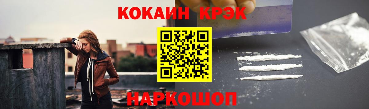 Кокаин Columbia Чебаркуль