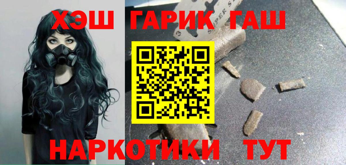 Чебаркуль  ГАШ Ice-O-Lator  Вход с VPN 