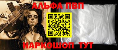 apvp Можайск