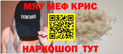 амфетамин Моздок