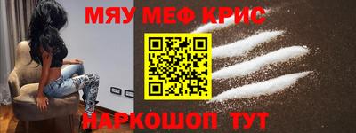 амфетамин Моздок