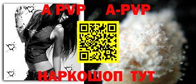 амфетамин Моздок