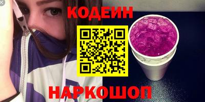 амфетамин Моздок