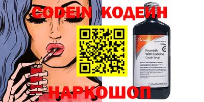 амфетамин Моздок