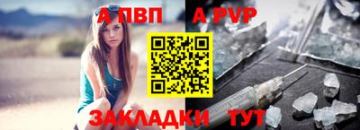 apvp Можайск
