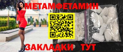 амфетамин Моздок