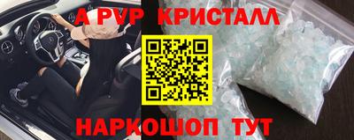 амфетамин Моздок