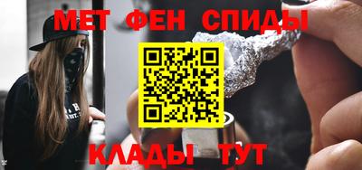 амфетамин Моздок