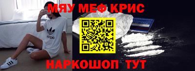 амфетамин Моздок