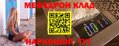 амфетамин Моздок