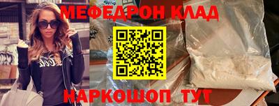 амфетамин Моздок