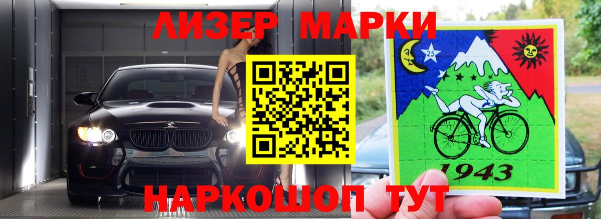 Лсд 25 экстази кислота Чебаркуль
