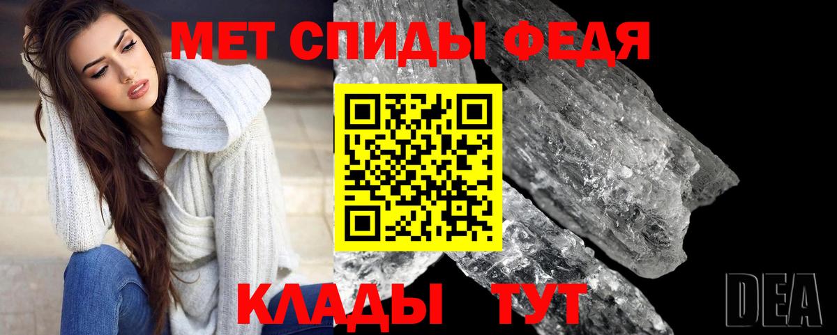 Меф Чебаркуль