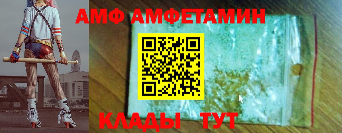 Метамфетамин Декстрометамфетамин 99.9%  Метамфетамин Декстрометамфетамин 99.9%  Чебаркуль  Вход с VPN 
