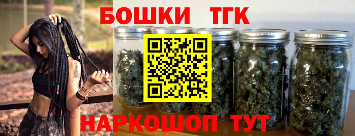 ЭКСТАЗИ  NBOMe  МЕФ кристаллы  Чебаркуль  Конопля  Вход с VPN  Гашиш  КОКАИН  Alpha PVP СК  