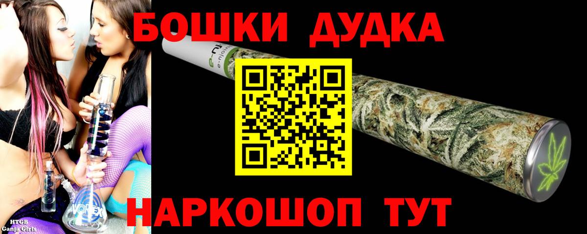 Каннабис тримм  Каннабис гибрид  Бошки Шишки конопля  Чебаркуль  Вход с VPN 